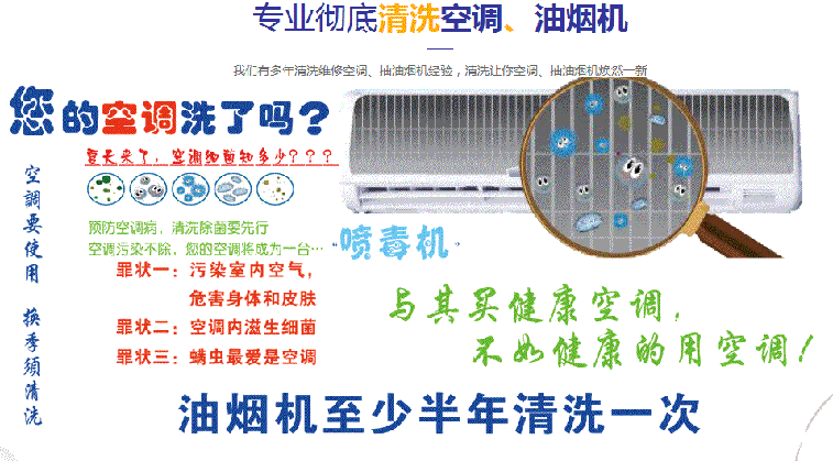 双峰空调维修售后服务中心电话在哪里找